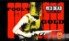 愚人金故事视频爆料,揭秘神秘宝藏背后的惊险故事