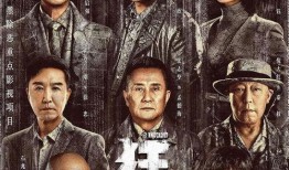 狄仁杰枯井爆料视频播放,揭秘历史谜团背后的惊人真相